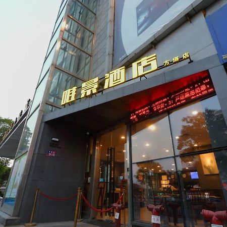 Weijing Express Hotel Changshu Екстер'єр фото