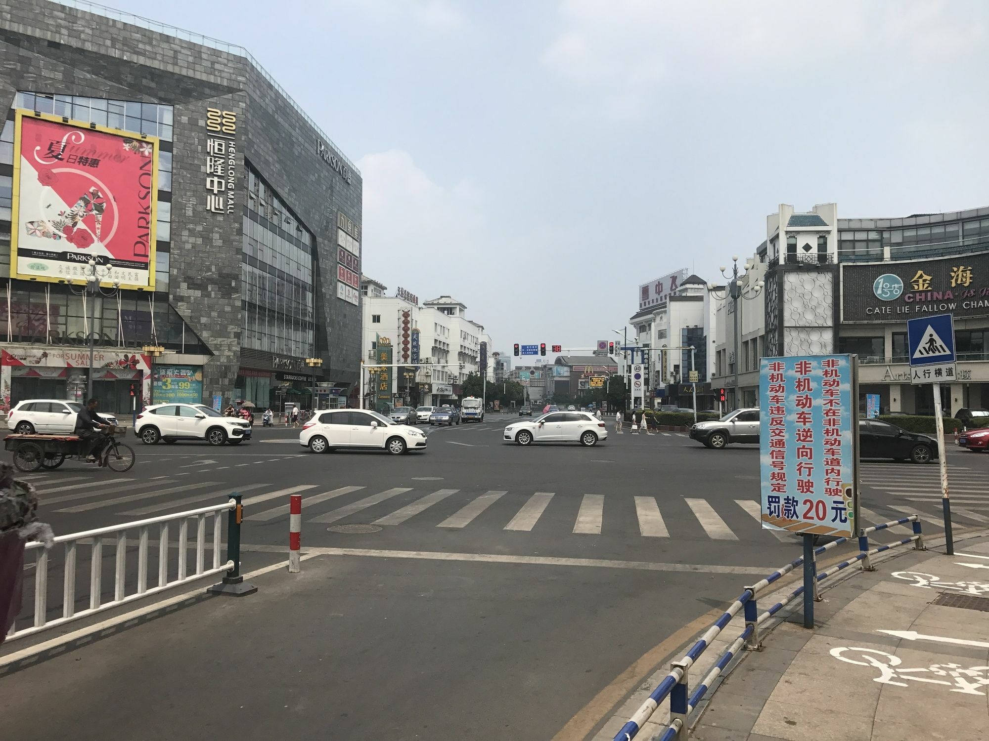 Weijing Express Hotel Changshu Екстер'єр фото