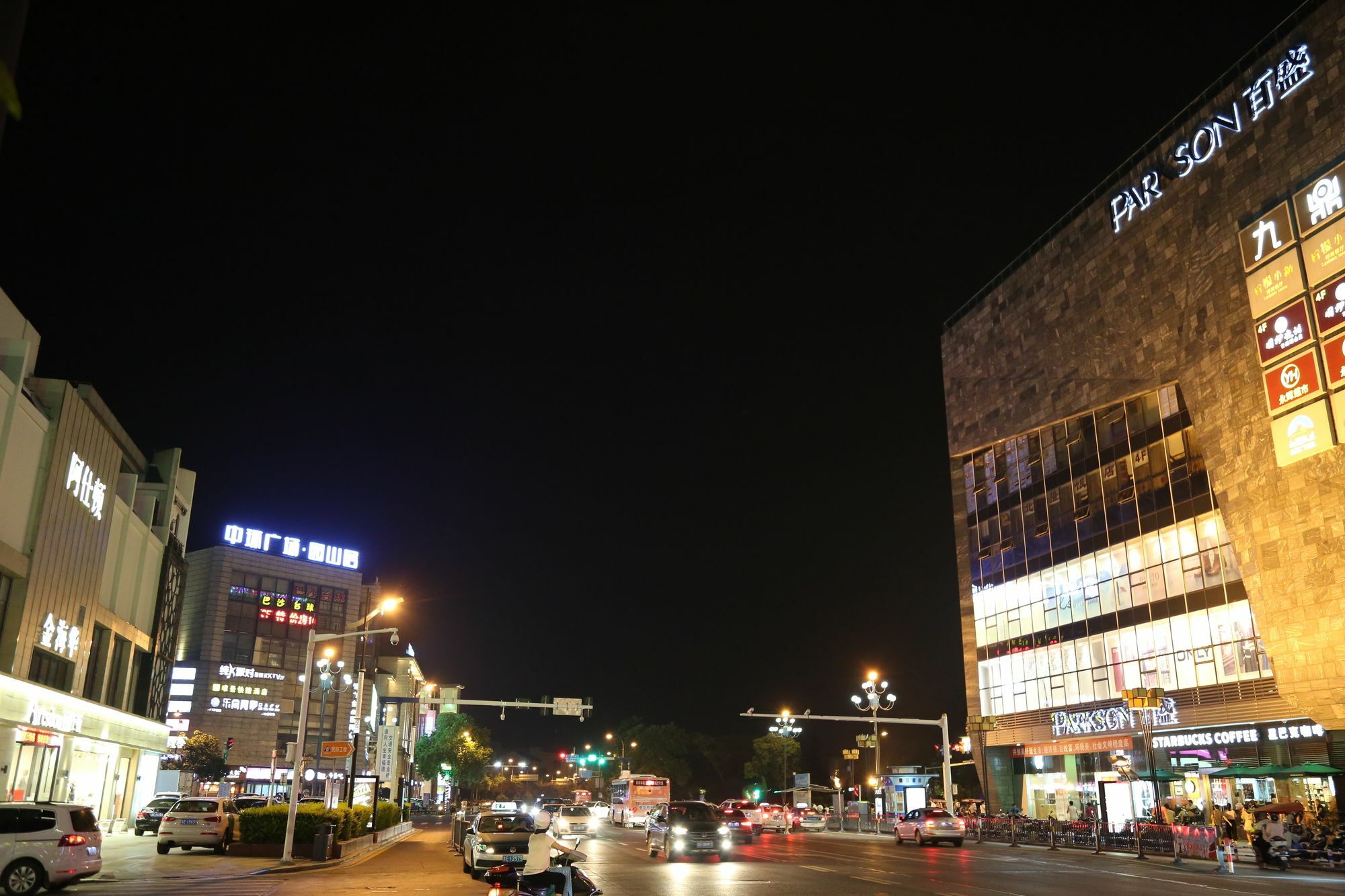 Weijing Express Hotel Changshu Екстер'єр фото