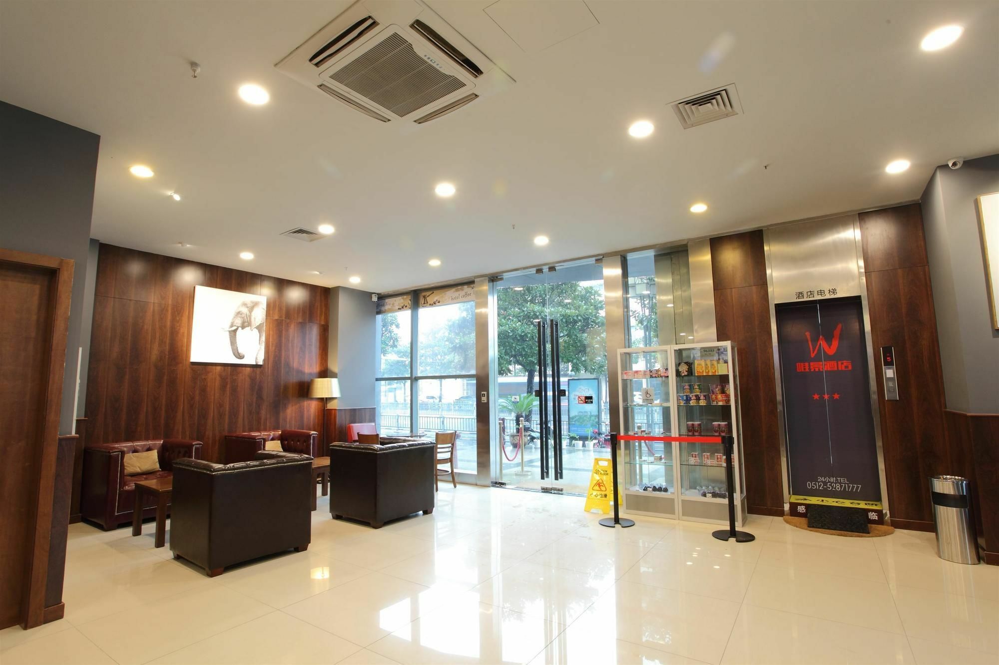 Weijing Express Hotel Changshu Екстер'єр фото